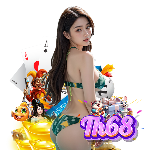 th68 ฝาก ถอนไม่อั้น